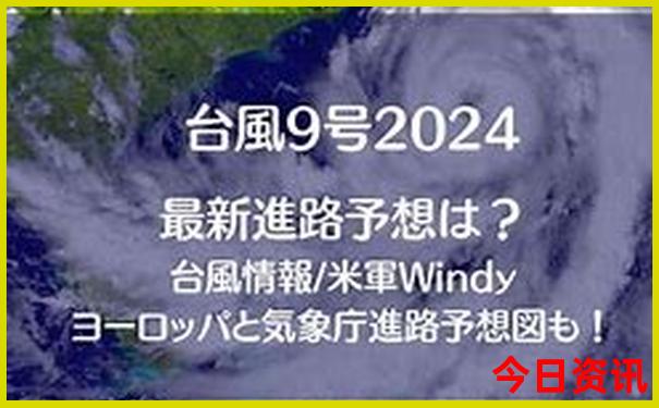 2024年澳门特马开奖结果